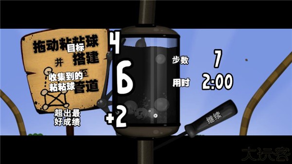 粘粘世界汉化手机版