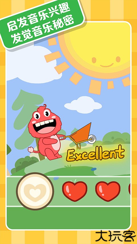 精灵音乐手机版