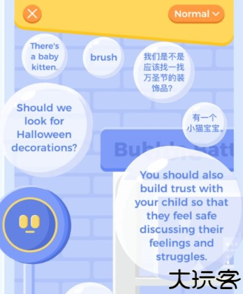 大咖英语app手机版