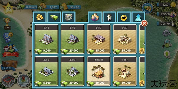 城市岛屿4中文版