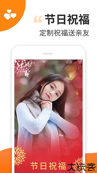 趣制作视频制作器