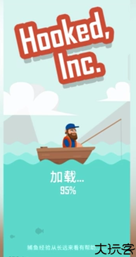 钓鱼大亨手游