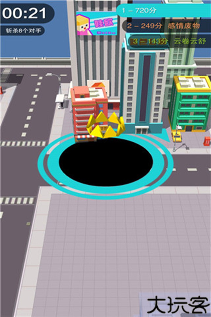 黑洞大作战手机版