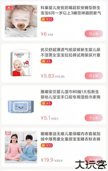 华夏育儿教育软件