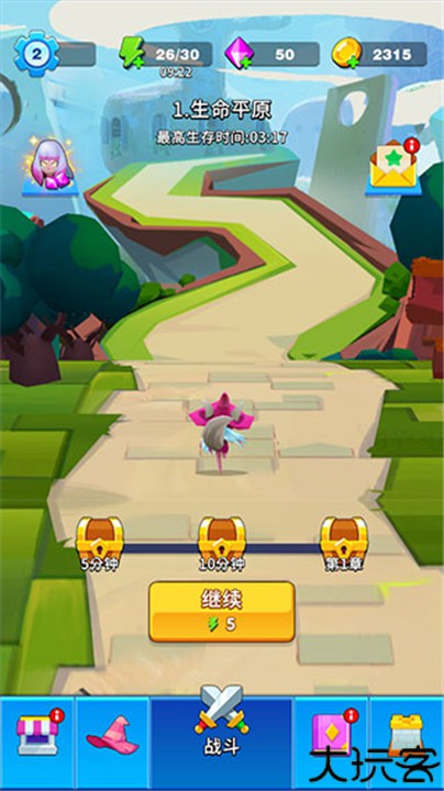 孤独的幸存者游戏中文版