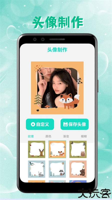 intolive动态壁纸制作