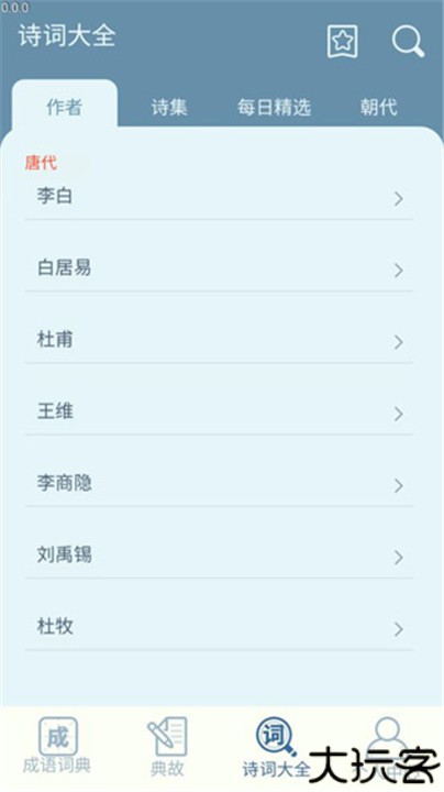一点智慧手机版