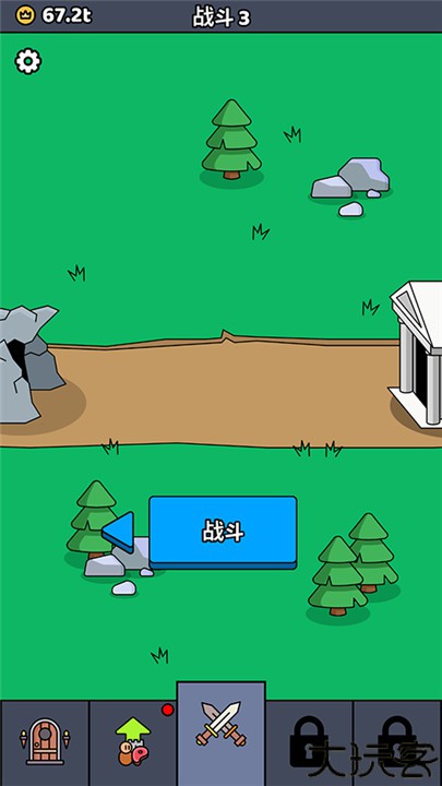 我们是战士手游中文版