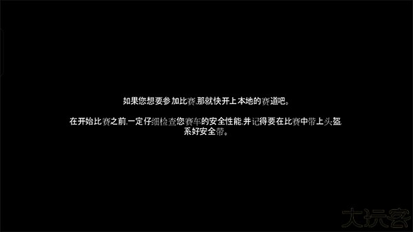 极品飞车13变速手游