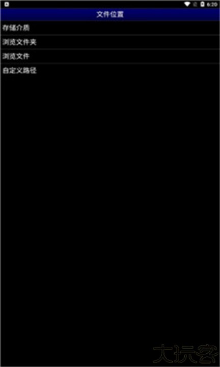 md模拟器安卓汉化版