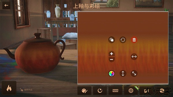 陶艺大师手机版