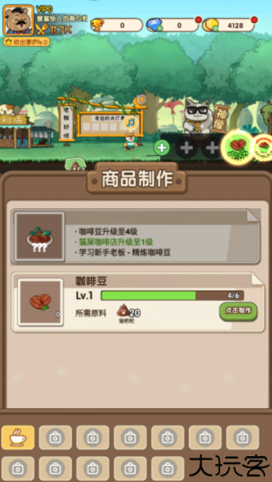 迷之实验室游戏