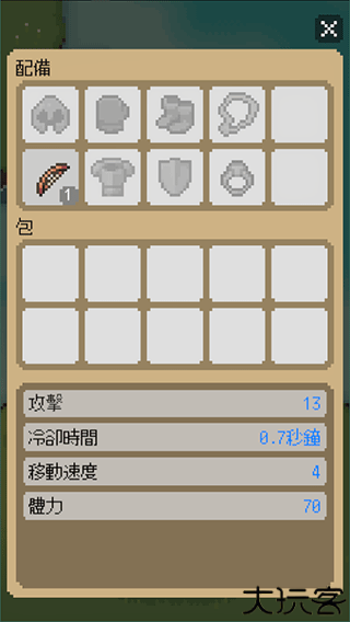 the way home汉化版