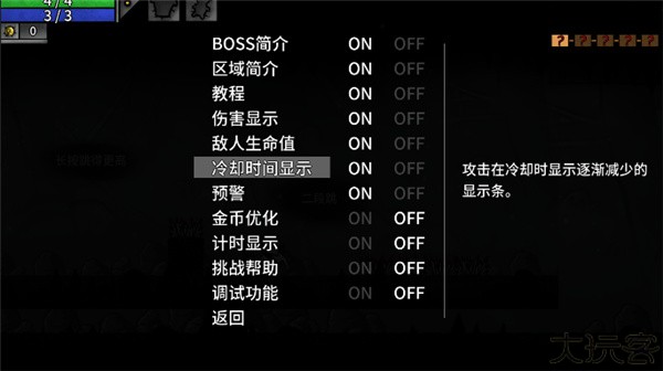 太空角斗士手游
