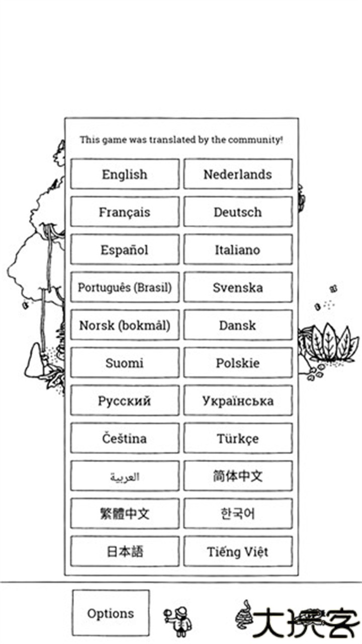 寻找隐藏的小人安卓