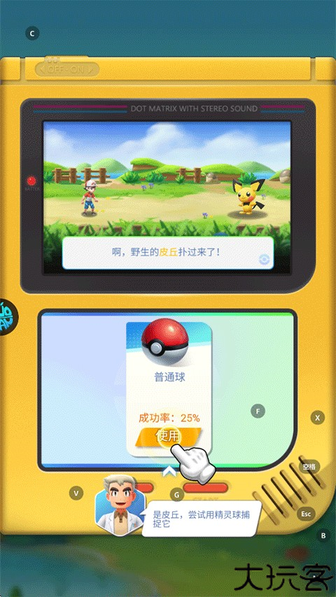 远古灵域