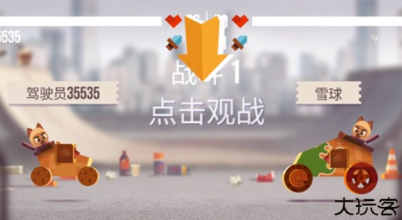 喵星大作战单机版