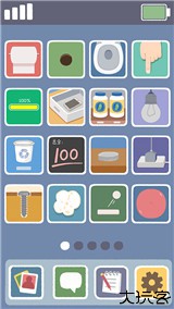 再玩亿关手机安卓版