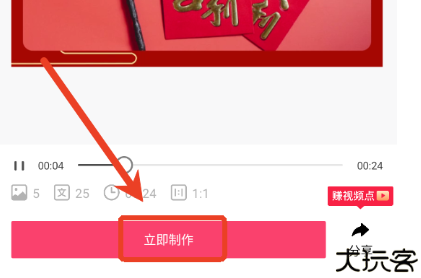 模力视频安卓