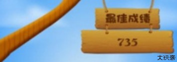 彩球连珠安卓版