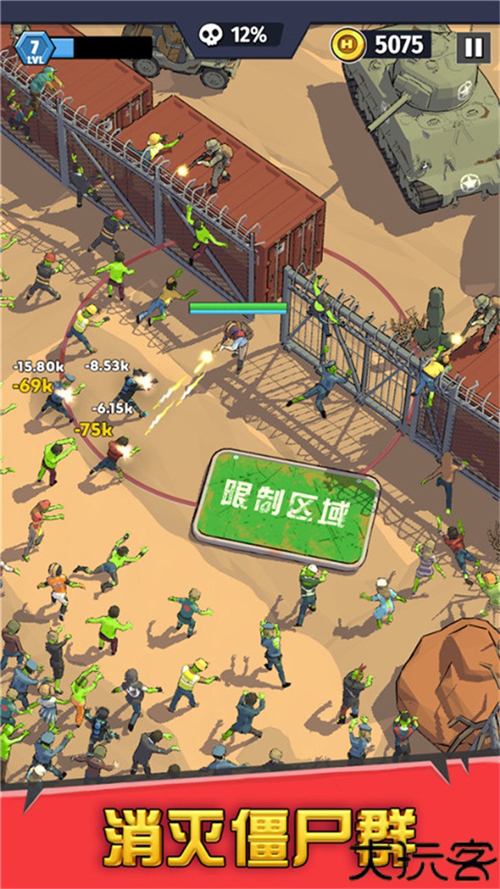 最后的英雄手机版