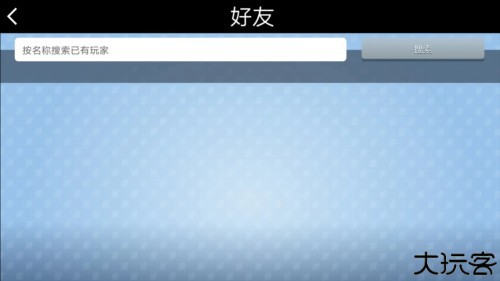 kings of pool如何联机3