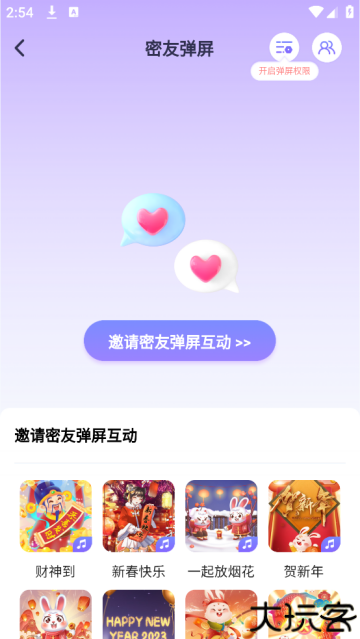 小小组件盒子软件