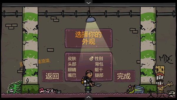 末日地球反击战3中文版