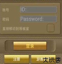 清风围棋手机版