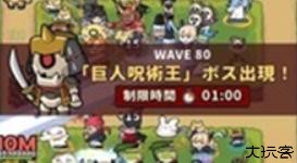 幸运召唤师手游