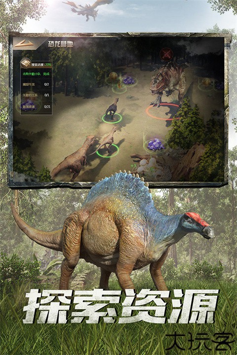 巨兽战场手机版