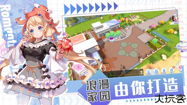 唱舞全明星渠道服