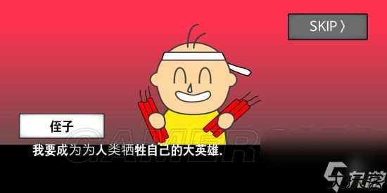地球灭亡前60秒全部通关方法 地球灭亡前60秒全结局通关攻略汇总