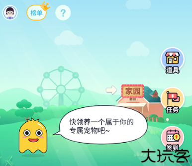 互动桌面宠物软件