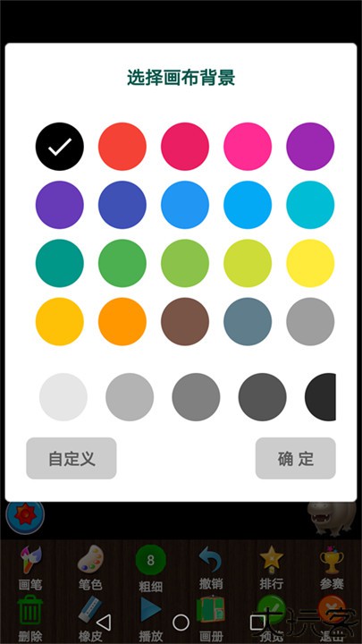 孩子画画软件手机版