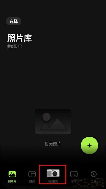 LoFi Cam相机免费版
