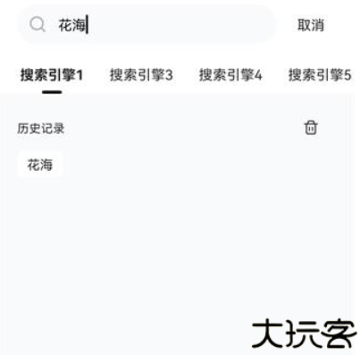 音乐时刻安卓版