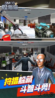 天线宝宝捉迷藏手机版