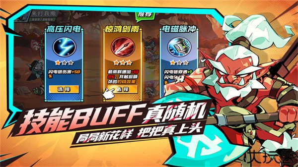 坠落守望者中文版