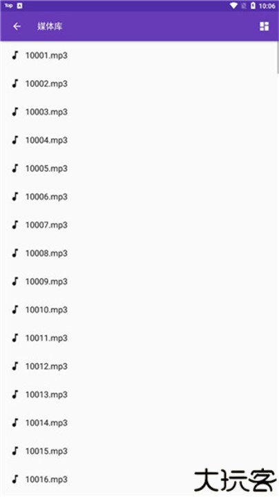 快易播放器3.1版本