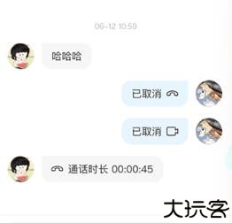 非鱼之乐交友软件