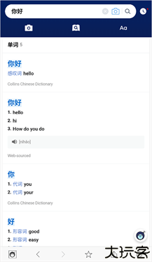 韩语词典naver