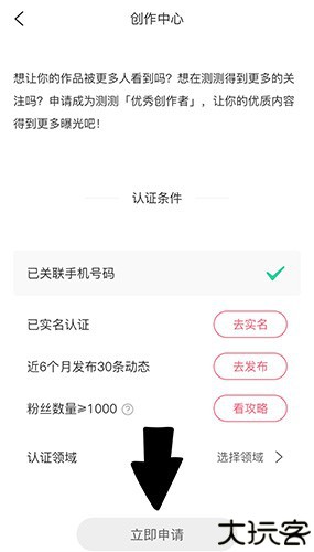 测测星座11