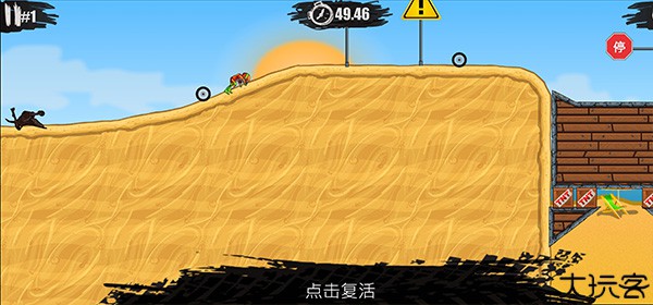 狂野飙客3中文版