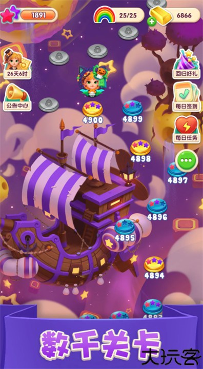 宾果消消消安卓版