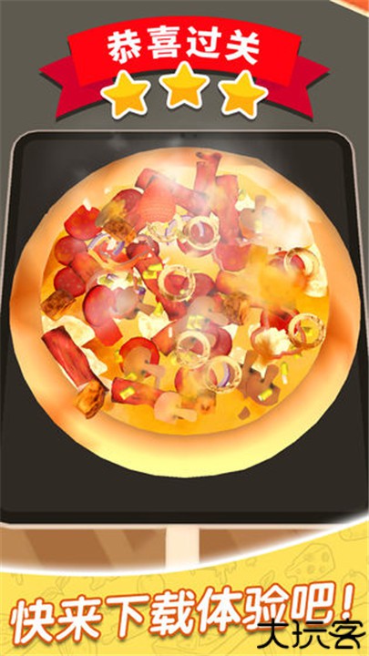欢乐披萨店中文版