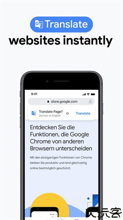 谷歌浏览器手机安卓版