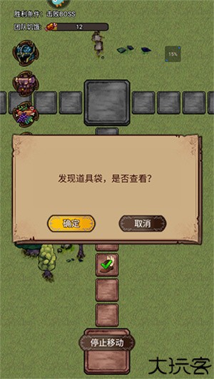 怎么玩截图4