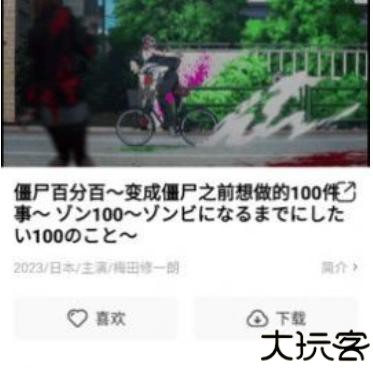 鸭子视频软件