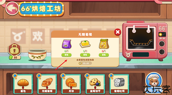 长白觉醒手游